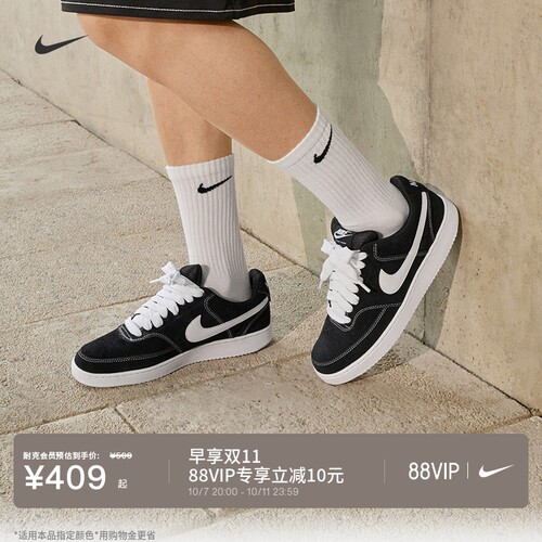 Nike耐克低帮男子运动鞋平底板鞋