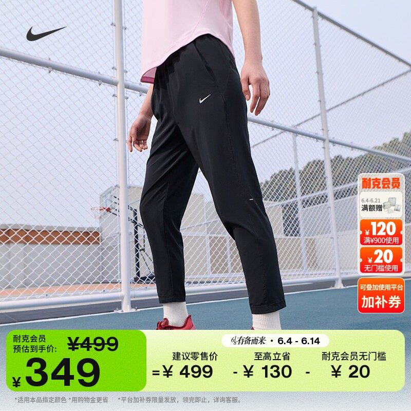 耐克女子速干中腰跑步九分裤夏季梭织NIKE TEMPO DRI-FIT HV5765