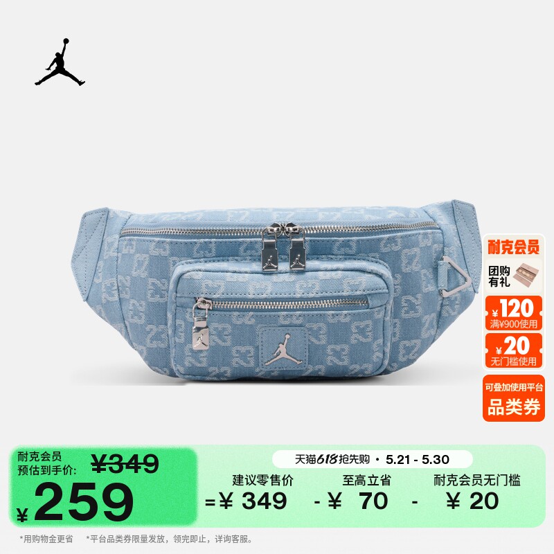 耐克乔丹牛仔布腰包夏季新款收纳拉链口袋宽敞JORDAN IZ84