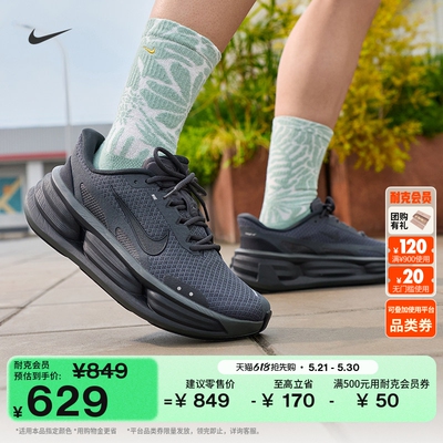 Nike耐克透气轻便缓震男子运动鞋