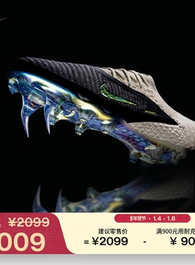 耐克暗煞系列科比男女FG足球鞋冬季新款NIKE PHANTOM 6 IF4392