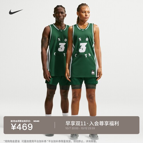 Nike耐克杜兰特男子二合一短裤