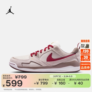 耐克乔丹新年系列马年限定男舒释鞋运动鞋JORDAN CMFT ERA IQ9781