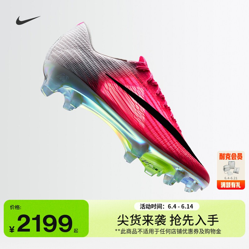 Nike耐克官方MERCURIAL SUPERFLY 11耐克刺客系列男/女低帮足球鞋