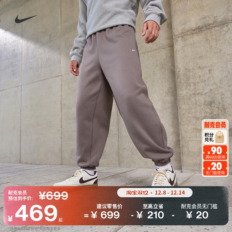 耐克男子时尚收口长裤冬季新款加绒针织休闲叠搭卫裤NIKE HV1089