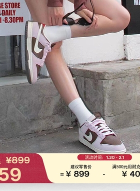 耐克女子轻便平底运动鞋春季胶底低帮板鞋NIKE DUNK LOW HM0987