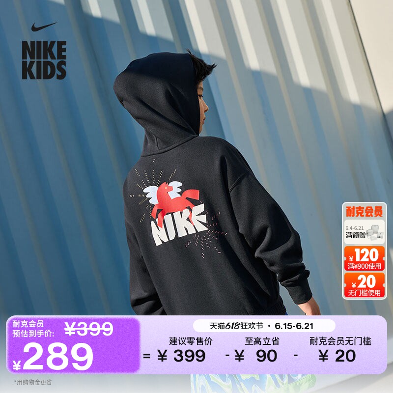耐克大童加绒连帽衫男童卫衣轻便针织休闲运动叠搭NIKE IR0115