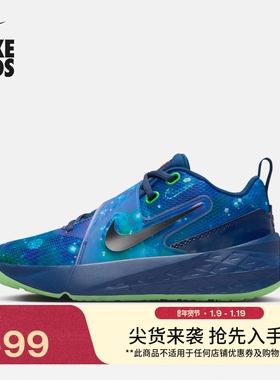 耐克乐高联名大童实战篮球鞋魔术贴春季男女童NIKE X LEGO IO4648