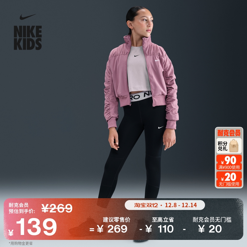 耐克大童跑步紧身裤女童训练透气速干轻便NIKE DRI-FIT DA1028