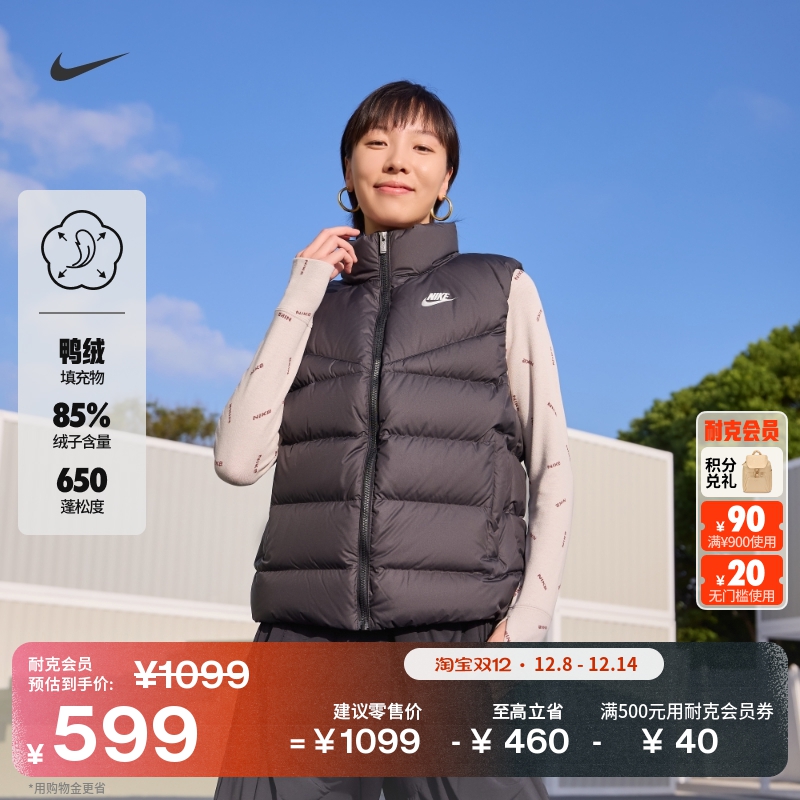 耐克女子保暖羽绒服马甲冬季印花轻便舒适NIKE THERMA-FIT DQ6897
