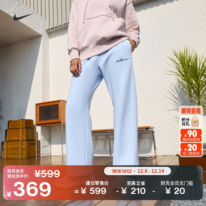 耐克女子加绒直筒运动裤冬季新款针织中腰NIKE PHOENIX IM7499