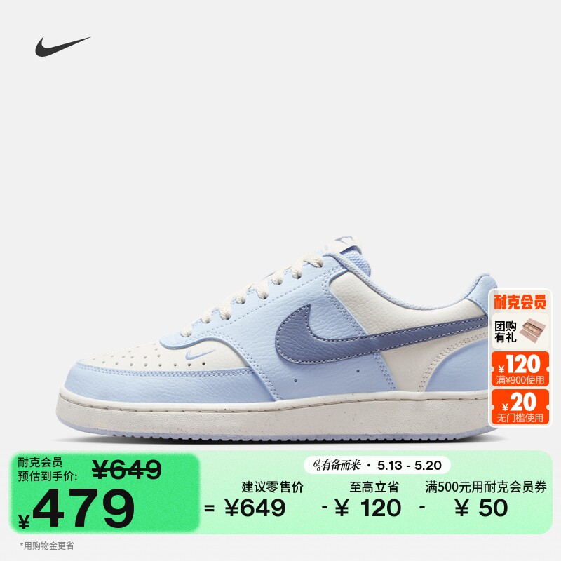 耐克女子平底运动鞋夏季低帮板鞋NIKE COURT VISION LOW FV9952