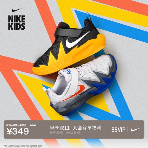 Nike耐克小火星幼童实战篮球鞋