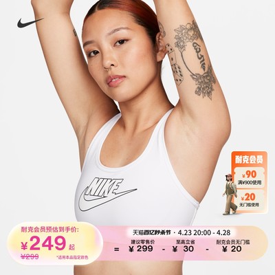 Nike耐克女子运动内衣