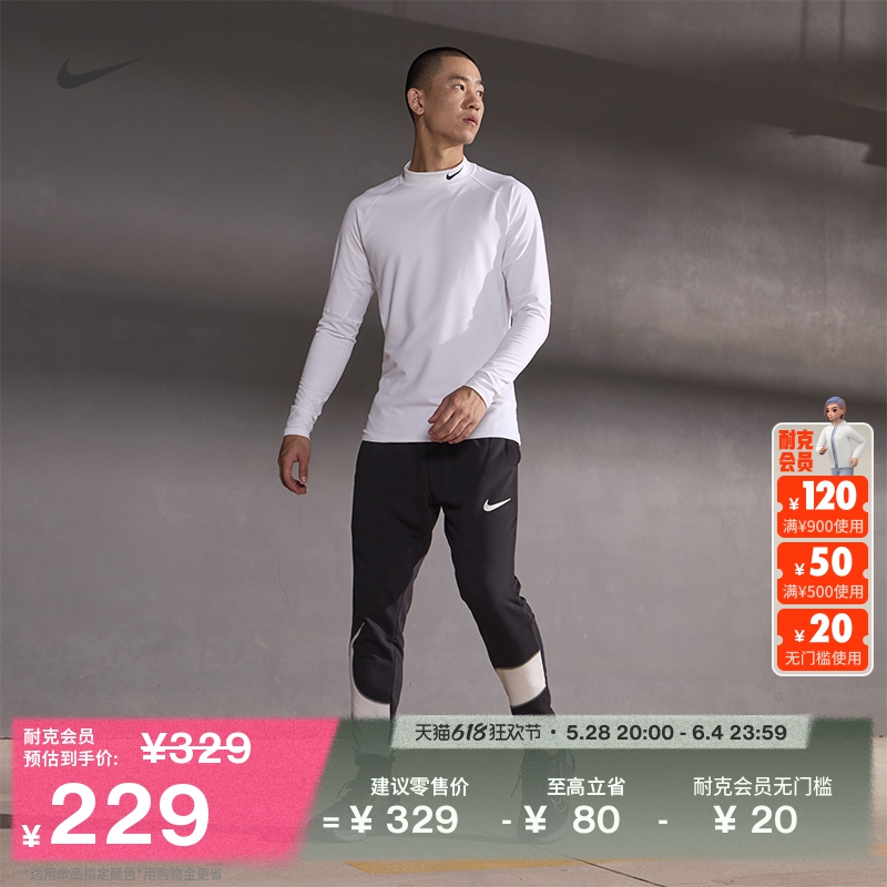 ۻ㣺010/ S NikeͿProٸѵг696.99Ԫ3(232.33Ԫ/)