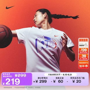 耐克耐高系列女子宽松短袖T恤夏季新款纯棉运动NIKE CHBL IR7010