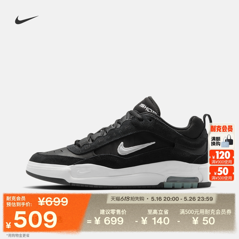 ۻ㣺004////ѧ 36 NikeͿIshodӻЬЬ509Ԫ