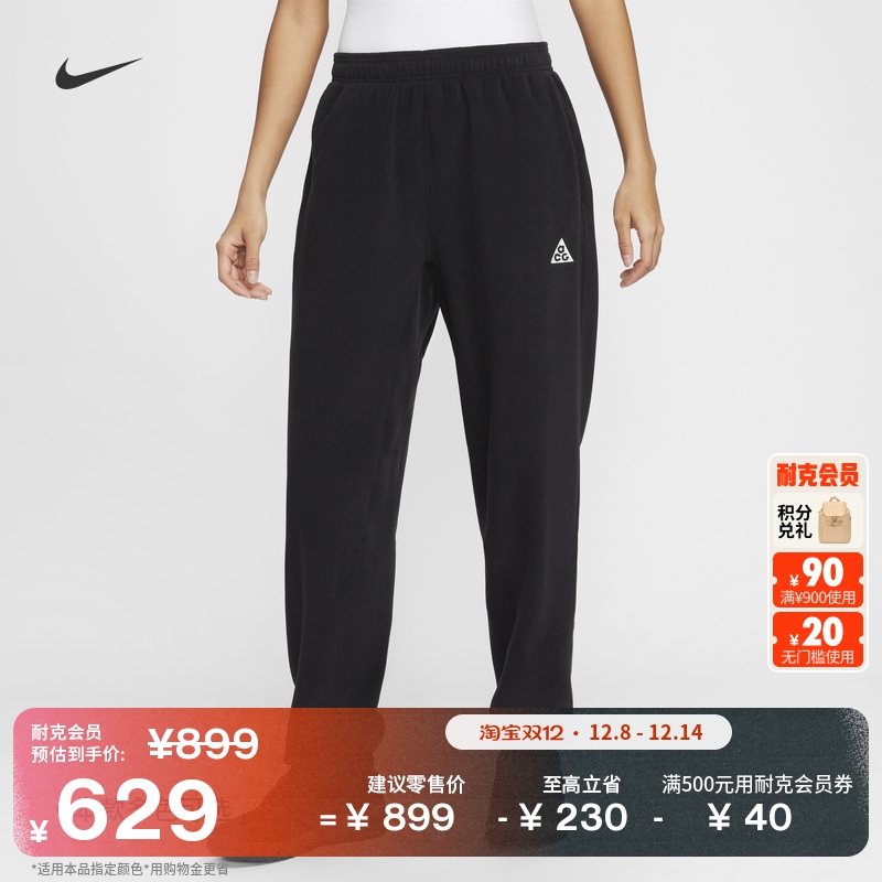 Nike耐克ACG户外摇粒绒女九分裤