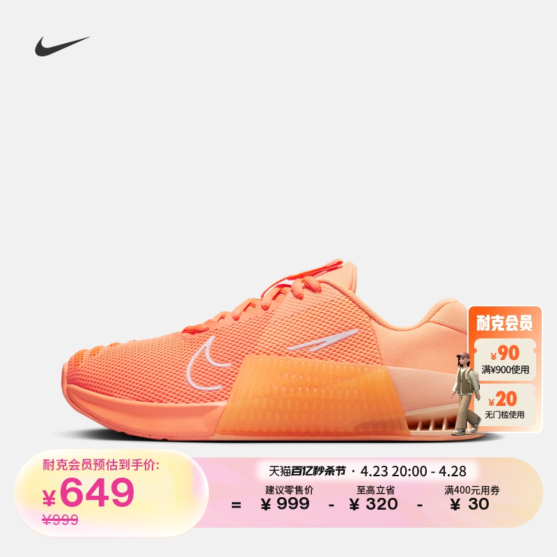 Nike耐克女训练鞋冬季