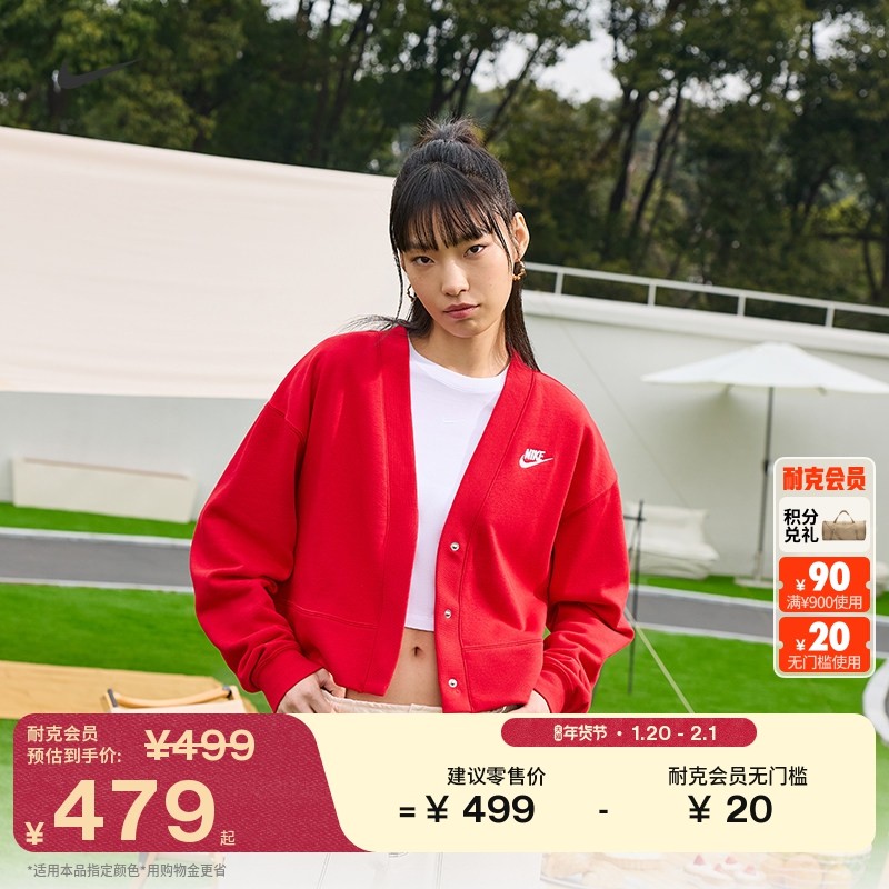 耐克女子宽松薄绒开衫春季新款针织拼接刺绣舒适NIKE CLUB IF5456,运动服/休闲服装,运动茄克/外套,淘宝优惠券,粉丝福利购,淘宝优惠卷