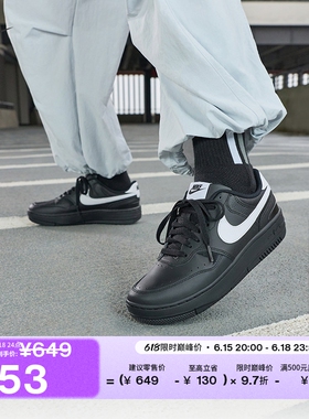 耐克女子复古运动鞋夏季经典时尚厚底鞋NIKE GAMMA FORCE FQ6476