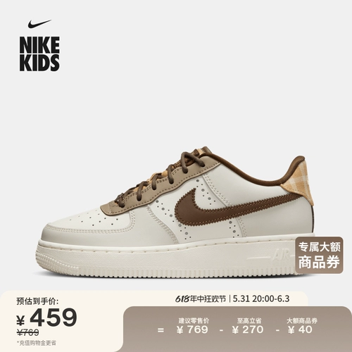 Nike Nike Office Boy Air Force 1 Boy Air Force № 1 спортивные детские обувь Summer Fv3702