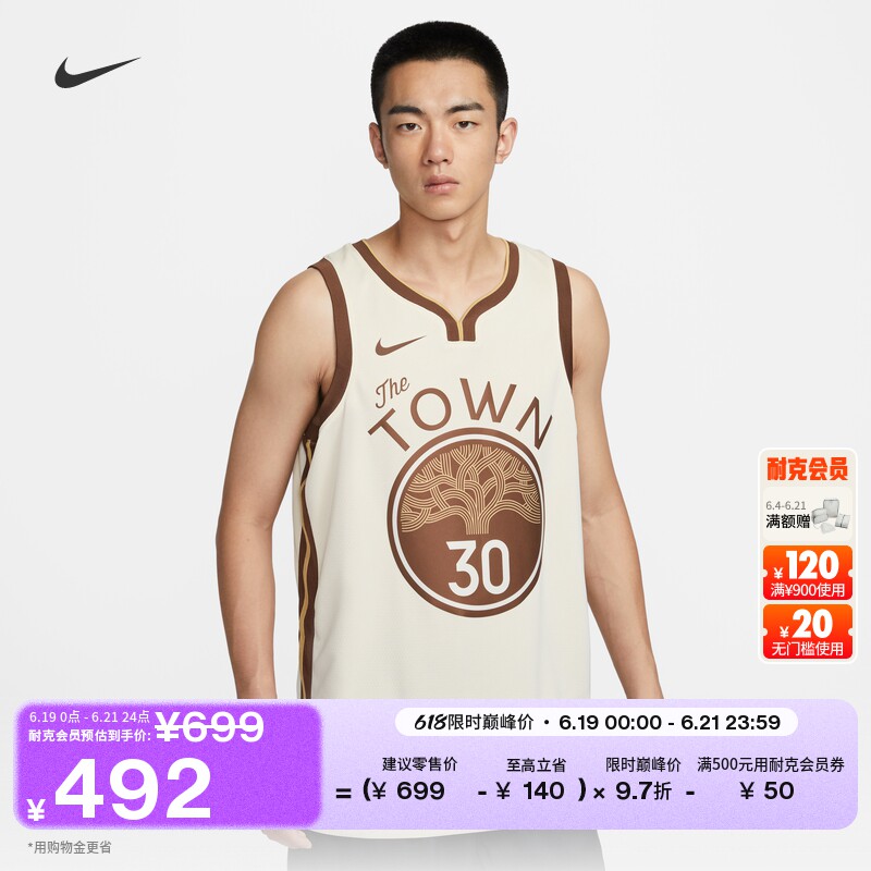 Nike耐克勇士队NBA速干男子球衣