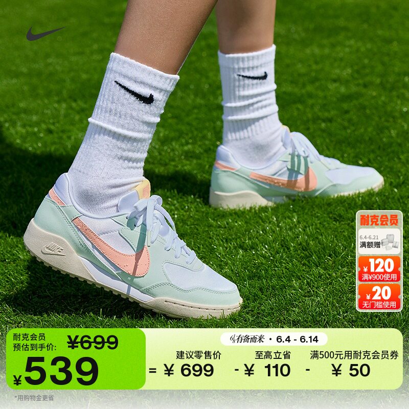 Nike耐克女运动鞋复古足球薄底鞋