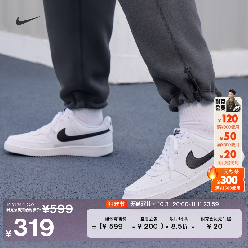 Nike耐克官方COURT VISION男子运动鞋透气板鞋冬季低帮经典DH2987