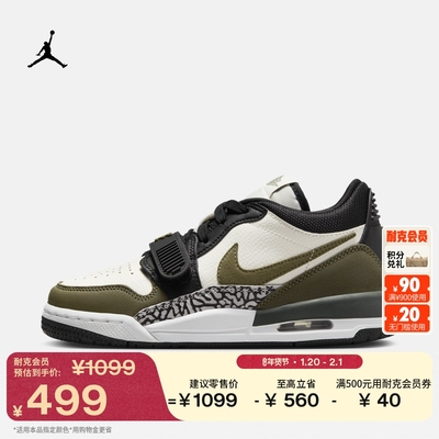 Jordan官方AJ312低帮大童运动鞋