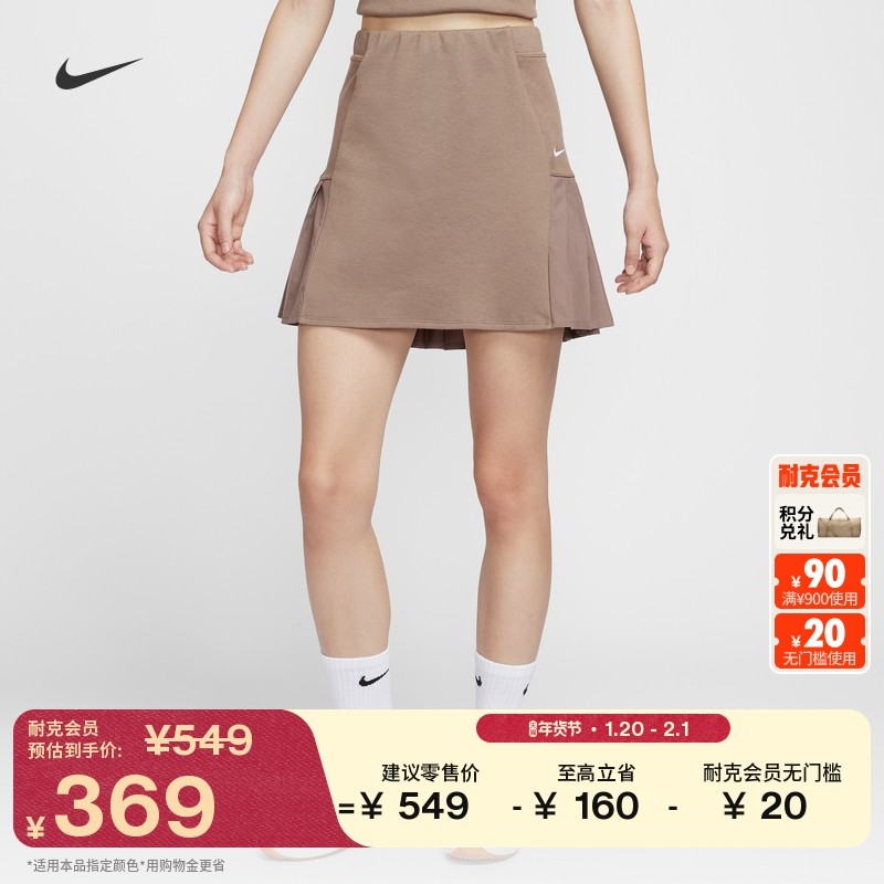 耐克勾女子高尔夫半身裙新款运动拼接舒适NIKE IF8532,运动服/休闲服装,运动半身裙,淘宝优惠券,粉丝福利购,淘宝优惠卷