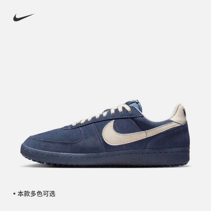 耐克男复古足球薄底鞋新款运动鞋官方NIKE FIELD GENE