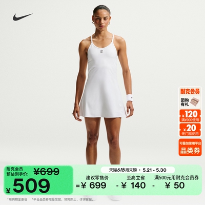 Nike耐克女子网球连衣裙DR-FIT