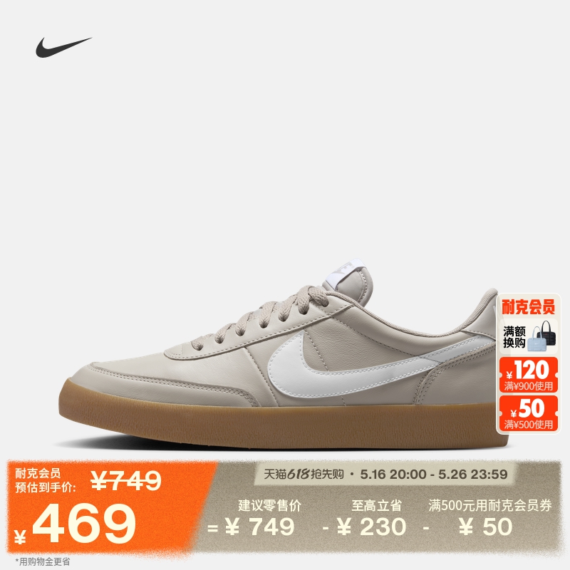 001ѧ//Ƥк 38.5 NikeͿ˶ЬHM9431629Ԫ