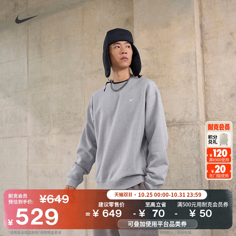 Nike耐克加绒宽松高克重男子上衣