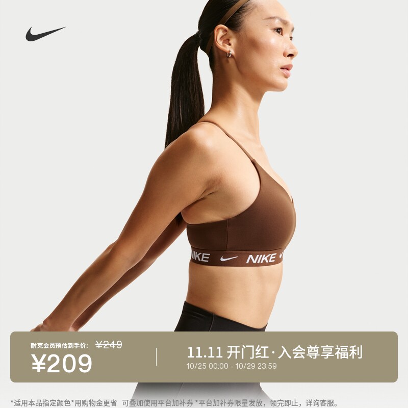 耐克女子速干衬垫运动内衣可调节低强度支撑塑形NIKE INDY FD1063