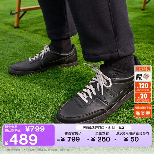 Nike耐克KILLSHOT男子薄底运动鞋