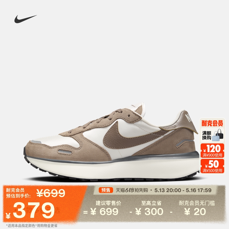 NikeͿ˹ٷЬPHOENIX WAFFLEŮ˶ЬЬFD2196399Ԫ