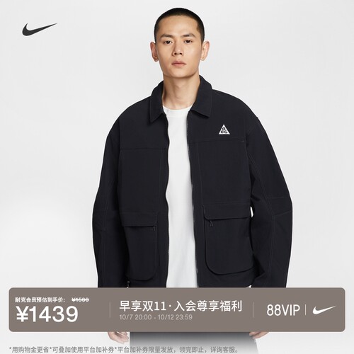 Nike耐克ACG防泼水防晒男子夹克