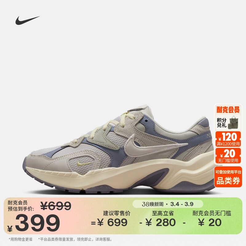 耐克女子透气运动鞋冬季新款复古跑鞋风网眼时尚NIKE AL8 HJ7289