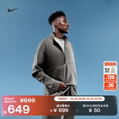 Nike耐克24.7系列速干男上衣卫衣