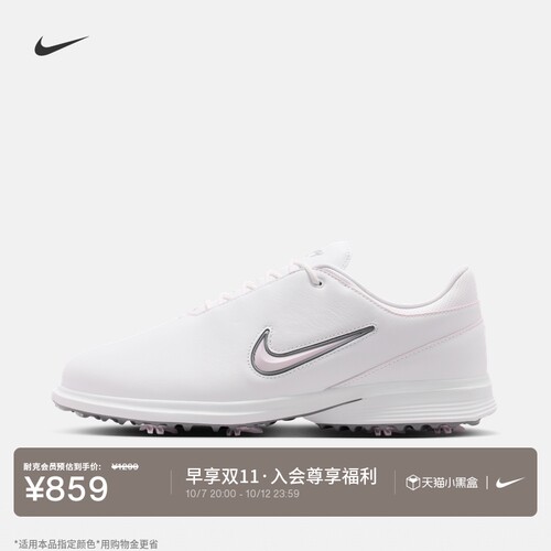 Nike耐克男女情侣宽版高尔夫球鞋