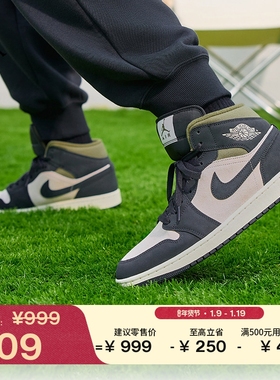 耐克乔丹男子皮面AJ1板鞋冬季新款平底中帮运动鞋JORDAN HV4091