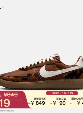 耐克女运动鞋冬季新款复古足球薄底鞋NIKE FIELD GENERAL IM5768