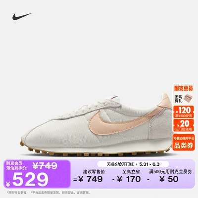 Nike耐克复古跑鞋风透气女运动鞋