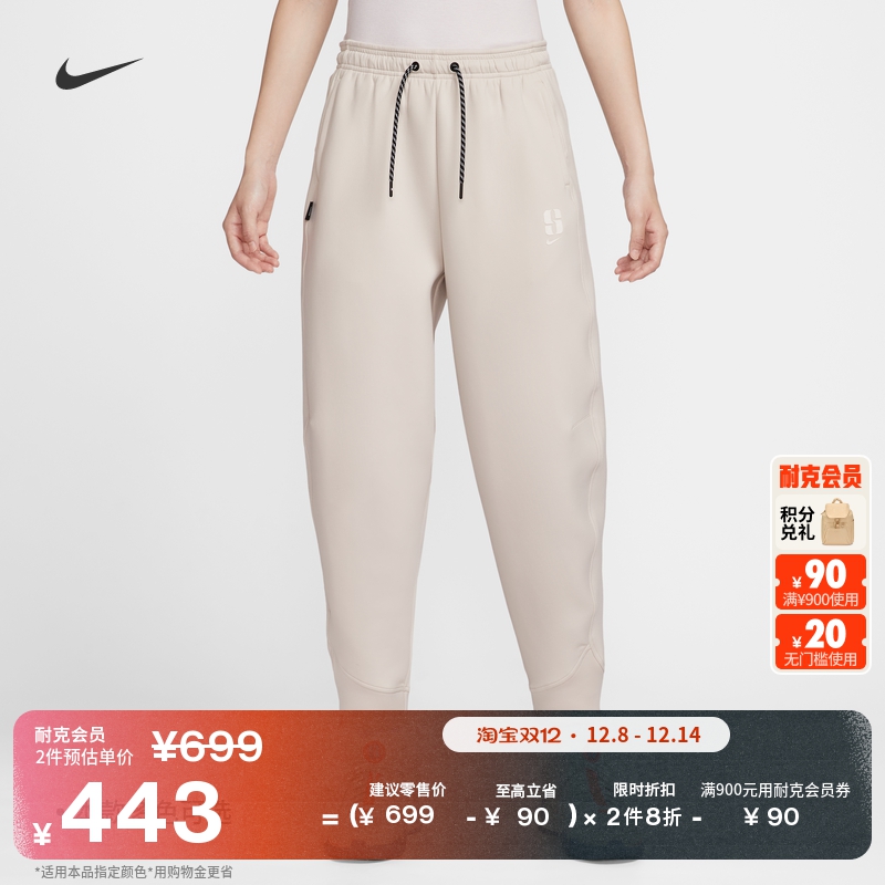 耐克萨布丽娜女子宽松速干篮球长裤冬季印花NIKE SABRINA IH3920