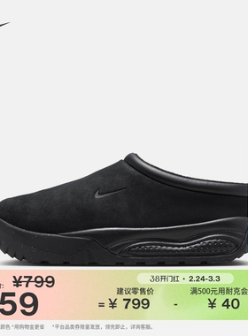 耐克男子户外透气运动鞋春季缓震翻毛皮NIKE ACG RUFUS FV2923
