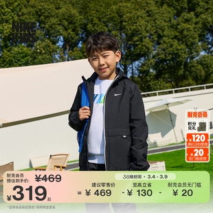 耐克大童防泼水梭织夹克春季新款男女童轻便反光外套NIKE IO0772