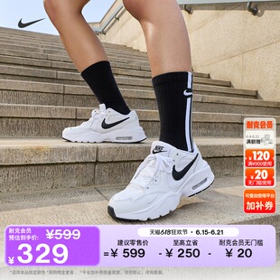 耐克女子复古气垫鞋秋季老爹鞋运动鞋NIKE AIR MAX FUSION CJ1671