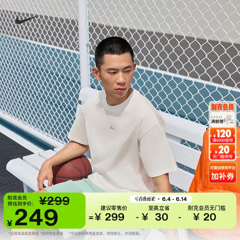 耐克篮球小标系列男子速干短袖T恤夏季新款NIKE DRI-FIT IR1862